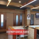 남천숯불화로구이 이미지