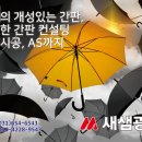 간판가게건설