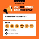 새힘찬한의원 네이버블로그