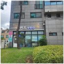 퀸즈부동산중개사무소 이미지