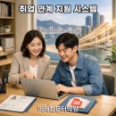 ITQ엑셀 및 ITQ한글 티스토리