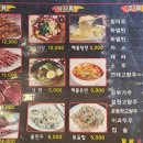 성민상사 | 서울대입구역 양꼬치 추천 : 성민양꼬치에서 제대로 된 양꼬치 맛보기