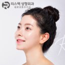 리스펙성형외과의원 이미지
