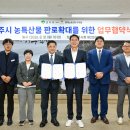 영주네 헤럴드경제