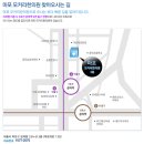 마포모커리한의원 이미지