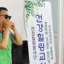 갈산경로당 이미지