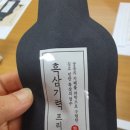 유니베라대전스타대리점