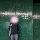 🇭🇰 홍콩여행 미슐랭 딤섬 | 얏퉁힌 'Yat Tung Heen' 런치 메뉴, 가격, 예약 후기