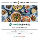 슈퍼맨반점 네이버블로그