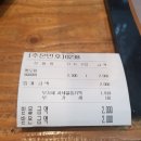 명랑핫도그서산터미널점 이미지