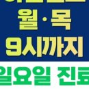관양본신경외과의원 이미지