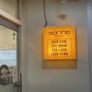 소리나스킨앤스파 | [김포시] 감정동 피부관리 에스뷰티(구. 노원 소리나스킨앤스파)