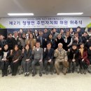 청평면 티스토리