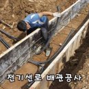 은성 태양광 이미지