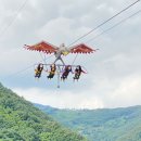 삼화휴게실 | 동해 여행지 추천 ㅣ 신비한 자연과 익사이팅이 만나는 곳! "무릉별유천지" 솔직후기
