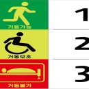 서요양병원 이미지