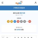 진주닭갈비 이미지