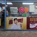 오산온누리약국 이미지