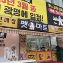 다마트 이미지