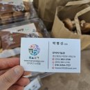 만석지기농장 이미지