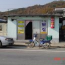 도안닭집 이미지