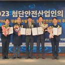 한일건축사사무소 이미지