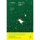 원영출판사
