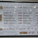 미당정육식당 이미지