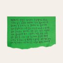 진아조경 | 미움없이 세상을 바라볼 수 있다면