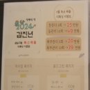 오티아에스테틱