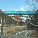 곤지암로조트 로얄룸 L빌리지 가족모임 후기 (룸소개, 침구, 취사, 식기류 등)