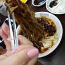 두산반점