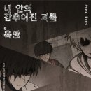 청강만화역사박물관 이미지