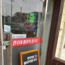 민우네바지락칼국수 이미지