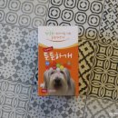 이루다컴퍼니 이미지