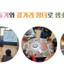 수영1리 이미지