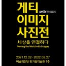 시애틀헤어샵 | 게티이미지 사진전. 사진을 통하여 연결된 세상의 순간들.