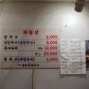 경북칼국수 이미지