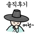 한국타이어 TTS 수동점 이미지