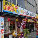 봉곡동355 | 한턱쏘시지요 창원 봉곡동 일본 감성 술집 : 생맥주 맛집 1900원