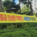(주)태도건설