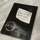 강남-266 | [강남 공포 방탈출 후기] #266. 링 (제로월드 강남점) / 내 영혼 돌려도… 이게 다 유키 때문이야...