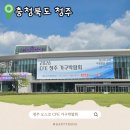 (주)브로드밴드솔류션즈 | 청주 오스코 CFE 청주 가구박람회 다녀온 후기