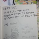 숙이목장 이미지