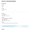 최고다정형외과의원 네이버블로그