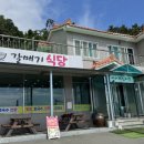 갈매기면옥