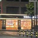 뚜레쥬르 군산터미널점 이미지