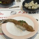 스시초이스 이미지