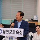 제3회 봉화군수배 볼링 대회 성황리 개최 이미지