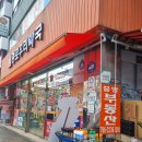 광장온누리약국 이미지